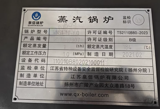 柳州地区公司处理卧式燃气蒸汽锅炉