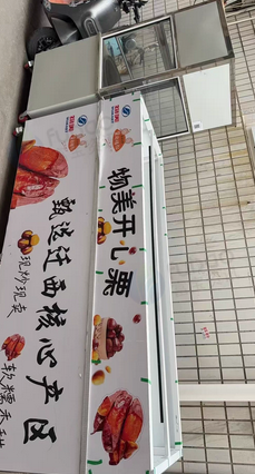 北京地区处理闲置栗子机、花车