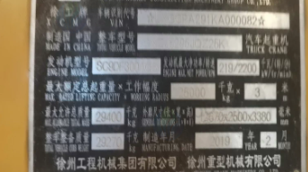 枣庄地区处理汽车吊