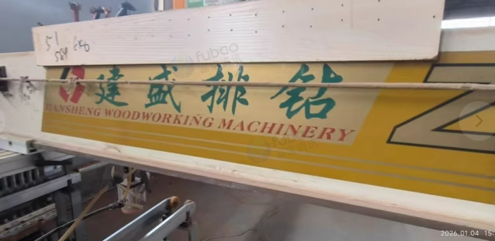 南充地区处理工厂建胜三排钻