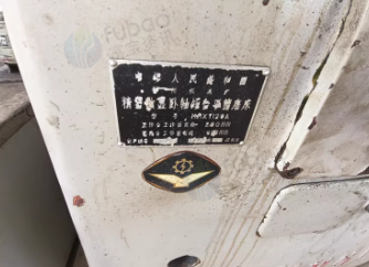 德州地区处理险峰1080无心磨床 T649卧式精密镗铣床 Z3050摇臂钻床 精密数显卧轴矩台平面磨床