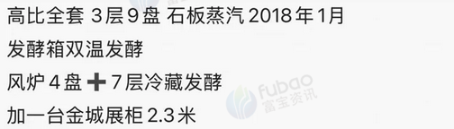 桂林地区处理三台高比设备