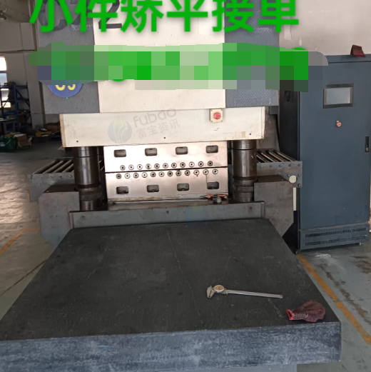 苏州地区工厂处理中安液压精密矫平机校平机开平机