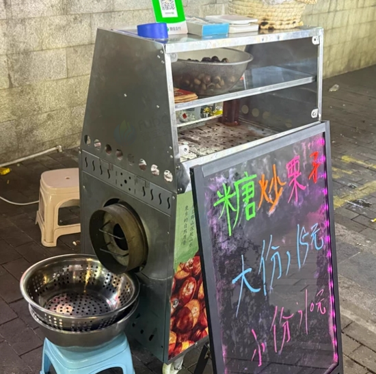 南充地区处理糖炒栗子机器、户外移动电源