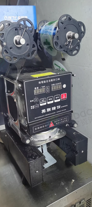 上海地区处理封口机