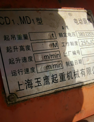 天门地区处理10吨航车