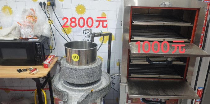 深圳地区店铺处理肠粉机设备