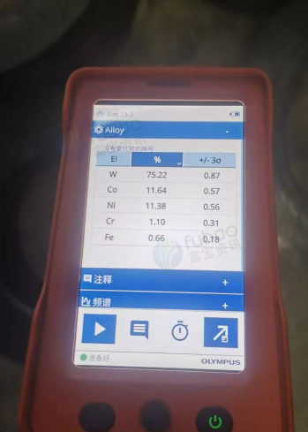 供应：八吨轧辊 废钨钼合金