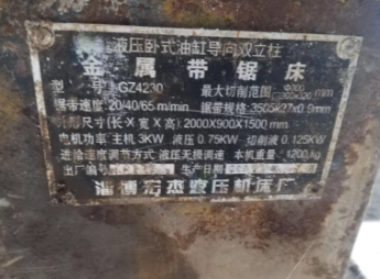 潍坊地区处理锯床 钻床