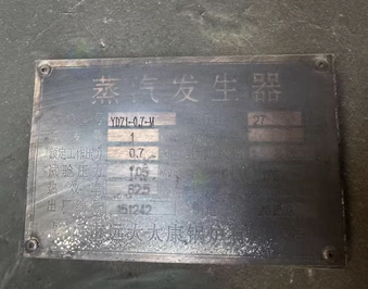 张家口地区处理蒸汽锅炉等