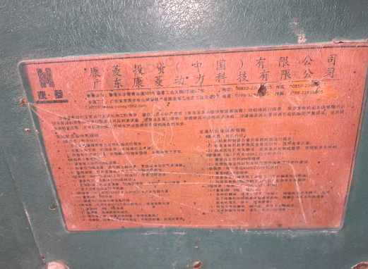 上海地区处理柴油发电机两台