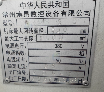 常州地区工厂处理加工中心、数控车床2台、普车