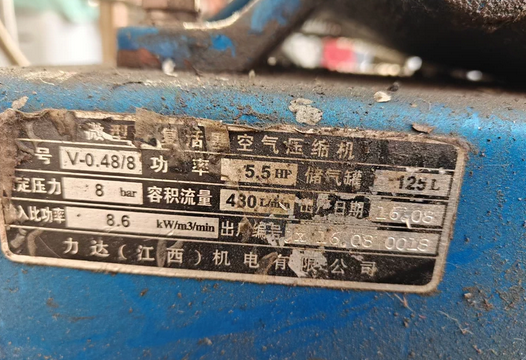 北京地区处理5.5kw空气压缩机