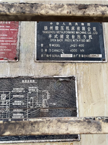 沧州地区处理扬锻气动400吨冲床