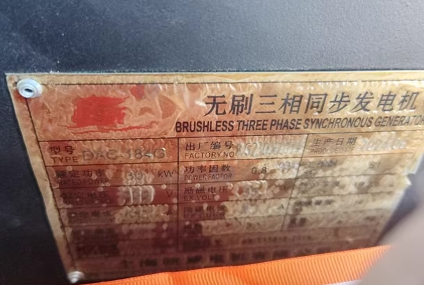 合肥地区处理潍柴30千瓦发电组