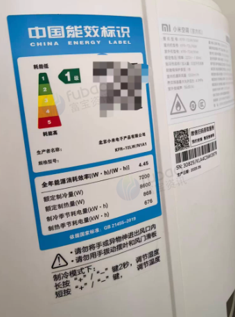 枣庄地区处理2台圆柱空调 1台挂式空调 5套办公设备