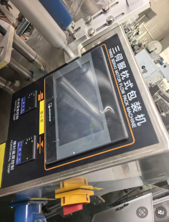 厦门地区个人处理激光机、包装机、封口机