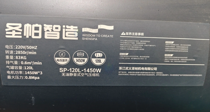 宜昌地区处理空压机、剪线机