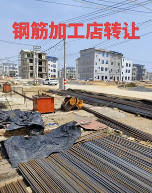 北海地区处理钢筋加工设备