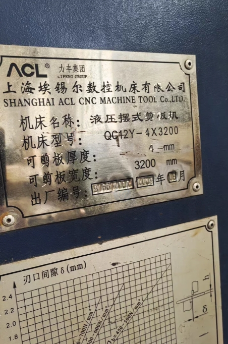 宁波地区处理工厂闲置剪板机