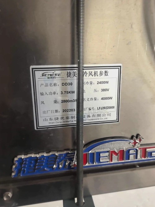 宁波地区处理冷库设备