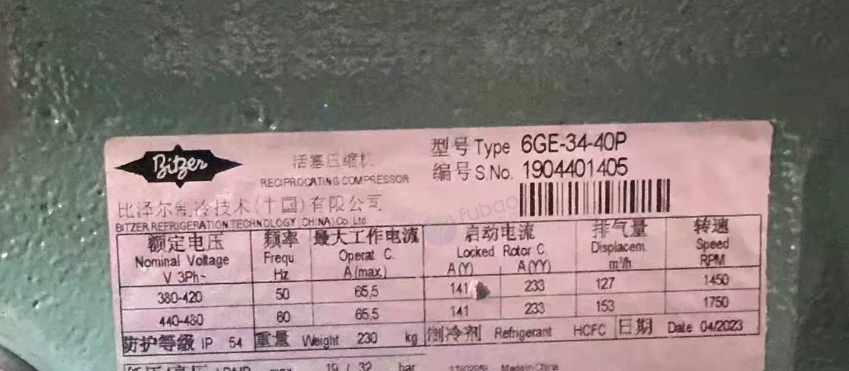 西安地区处理冷库