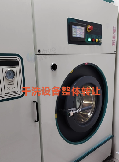 苏州地区处理多溶剂干洗全套设备