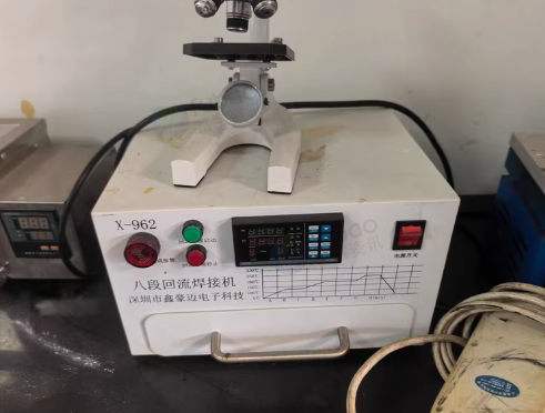 宁波地区处理搅拌机、喷码机、粘度计