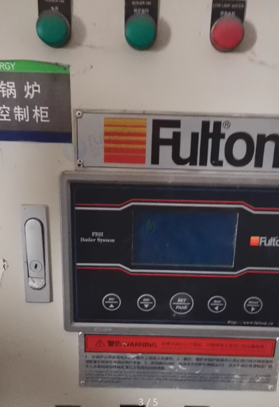 苏州地区工厂处理富尔顿天然气热水锅炉机组全套设备