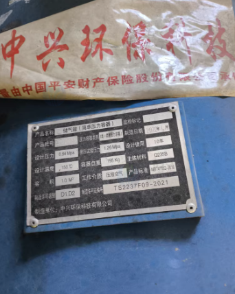 温州地区处理巨风螺杆空压机