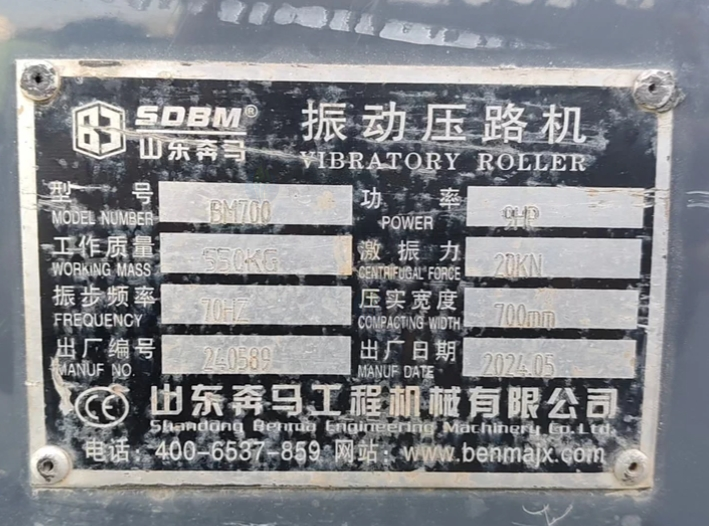 宣城地区处理小型振动压路机、徐工SⅩ263S压路机羊角碾