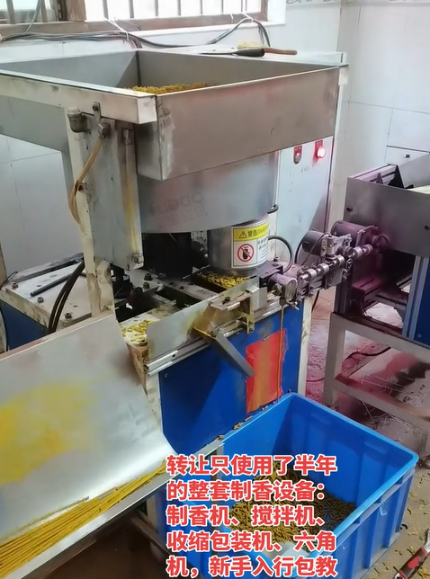 玉林地区个人处理整套制香机