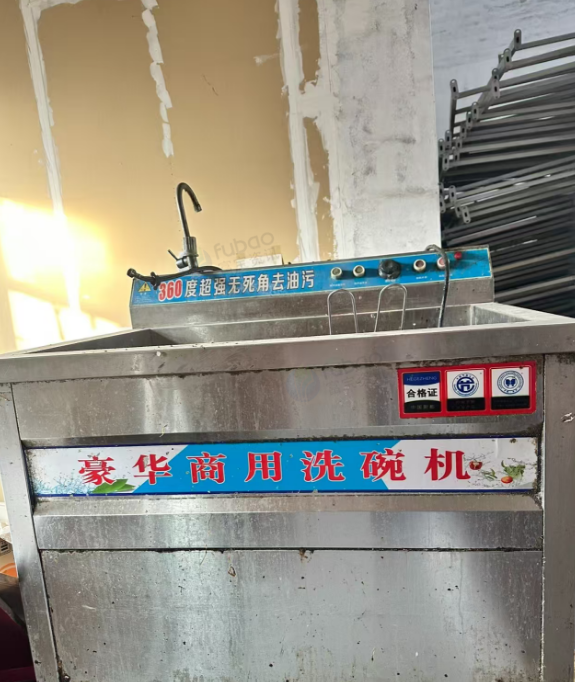 长治地区处理洗碗机、桌椅等