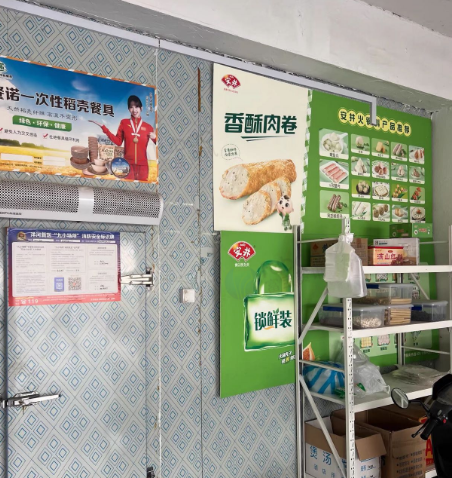 宿迁地区处理冷藏保鲜冷库