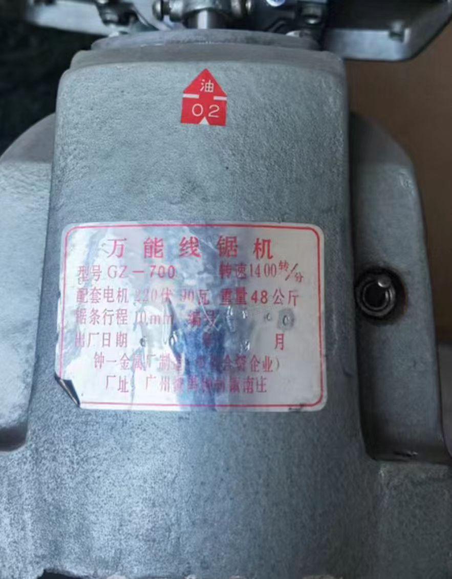 呼和浩特地区处理万能锯线机