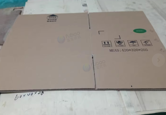 东莞地区处理2.5*1.5米双色带开槽印刷机