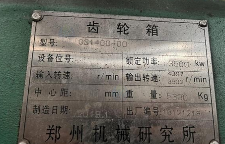 滨州地区处理焦炉煤气螺杆压缩机组