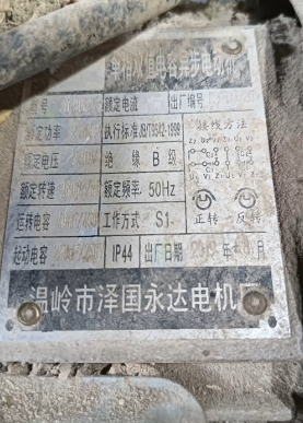 南宁地区个人处理2台粉碎机