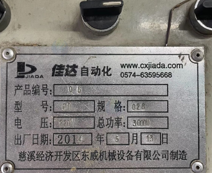 宁波地区处理自动化流水线