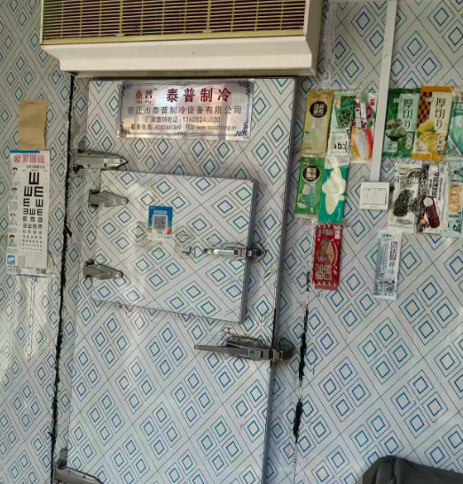 宿迁地区处理32方冷库
