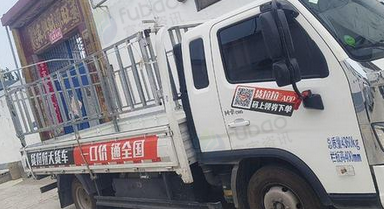 新乡地区处理福田平板车