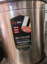 南平地区处理2个加厚翅片节能汤桶和2个矮脚双环液化气灶