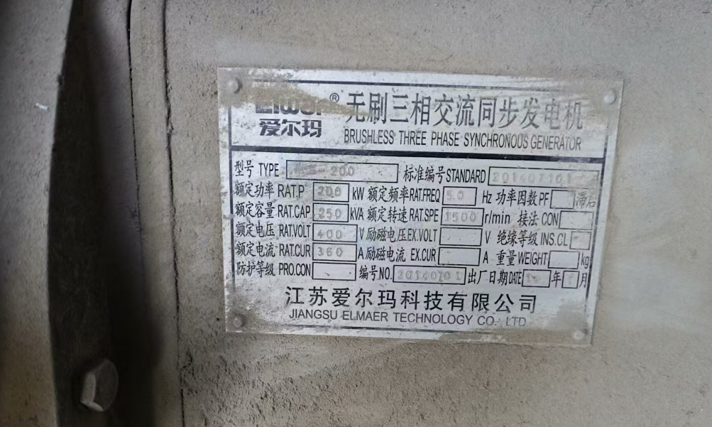 太原地区处理柴油发电机200KW