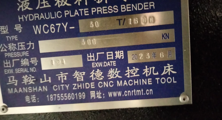 桂林地区个人处理液压折弯机