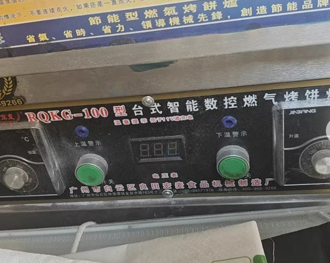 成都地区处理RQKG-100型台式智能数控燃气烤饼炉