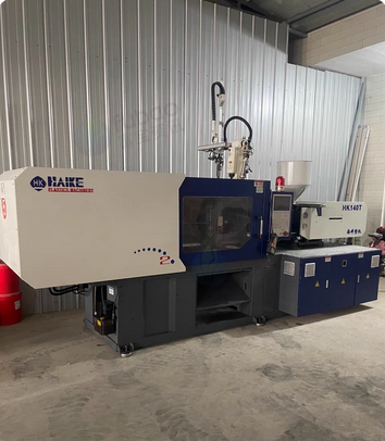 邢台地区处理注塑机