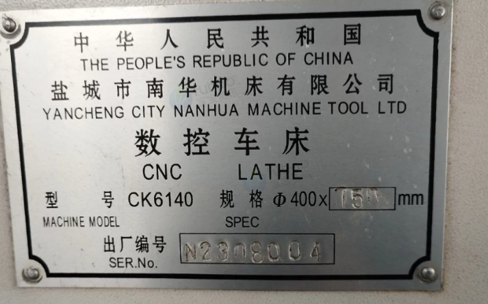 盐城地区工厂处理CJK6140C数控车床2台