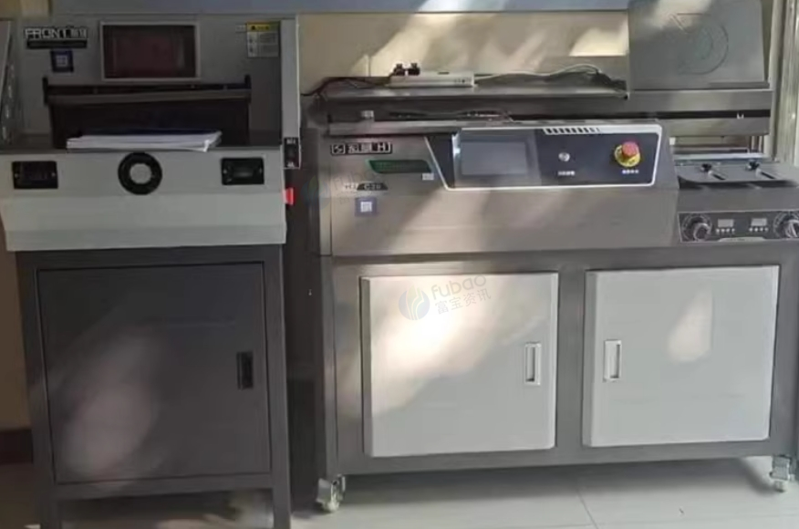 绵阳地区个人处理装订机