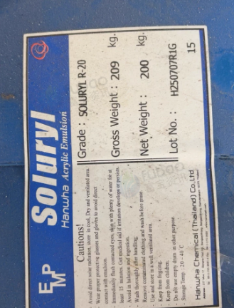 烟台地区处理全新未拆封韩华Soluryl R-20化工原料