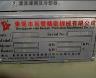 天津地区处理百赞精密120吨立式注塑机两台
